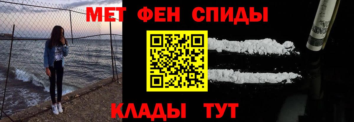 АМФЕТАМИН VHQ  АМФЕТАМИН  Мичуринск  Вход с VPN 