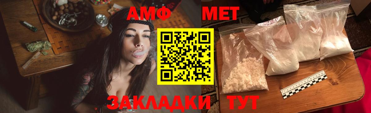 Амфетамин 97% Мичуринск