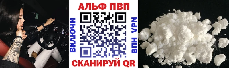 мега зеркало маркетплейс как зайти Альфа ПВП СК КРИС Мичуринск