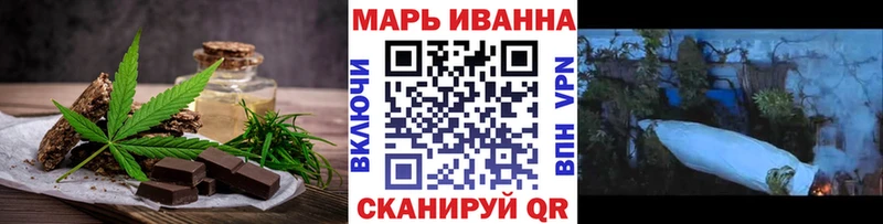 Canna-Cookies конопля omg ссылка Мичуринск