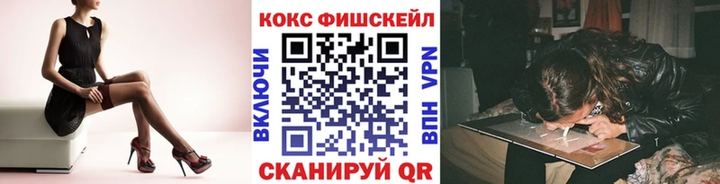 COCAIN Перу  даркнет телеграм  Мичуринск  где найти  