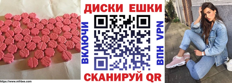 Экстази бентли  Мичуринск 