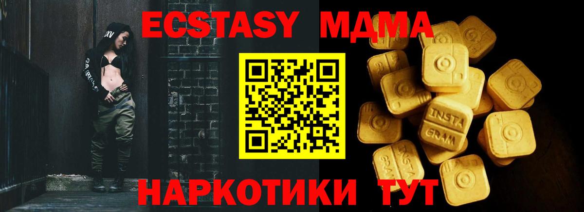 Бошки Шишки  COCAIN  Мичуринск  Вход с VPN  Каннабис  Меф кристаллы  ГАШ  Гашиш 