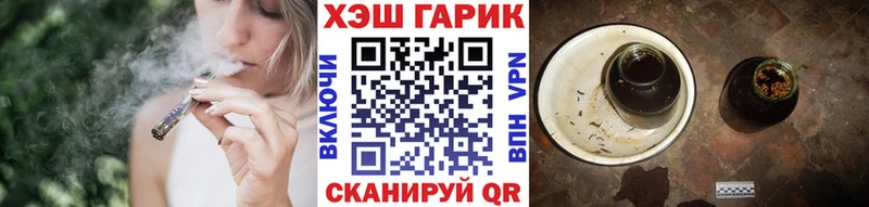 закладки  Мичуринск  дарк нет Telegram  Гашиш гарик 