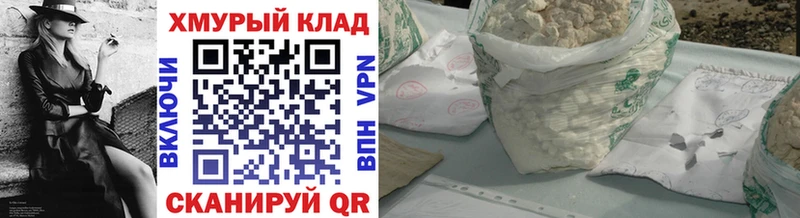 Героин афганец  где продают наркотики  Мичуринск 