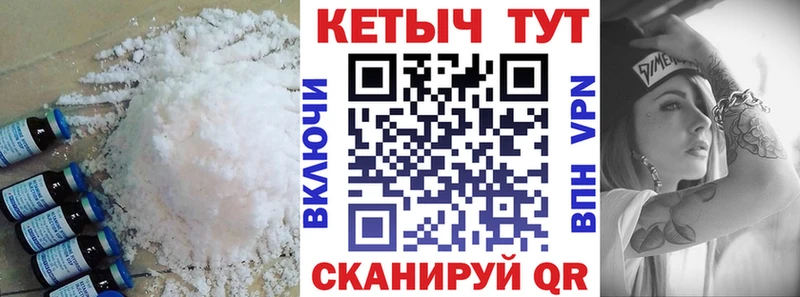 Кетамин VHQ  Мичуринск 