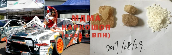 метамфетамин Алзамай