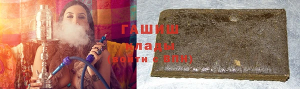 метамфетамин Алзамай