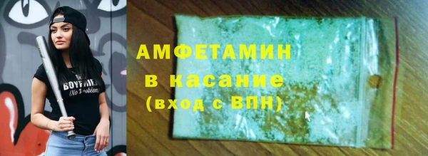метамфетамин Алзамай