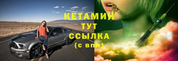 синтетический гашиш Киреевск