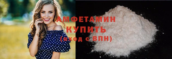 метамфетамин Алзамай