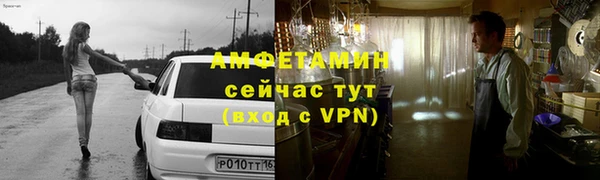 метамфетамин Алзамай