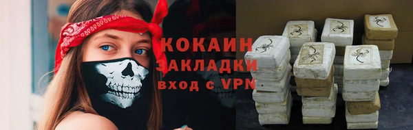 метамфетамин Алзамай