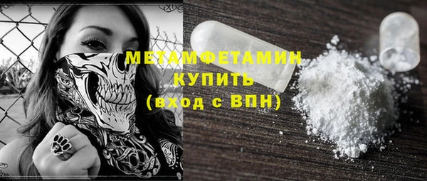 метамфетамин Алзамай