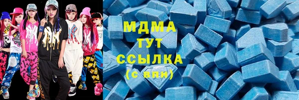 метамфетамин Алзамай