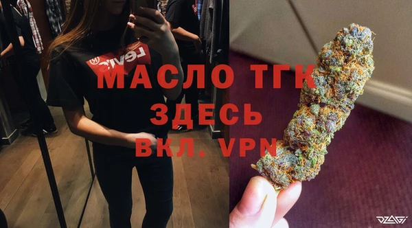 МДМА Алексеевка