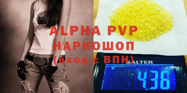 spice Кинешма