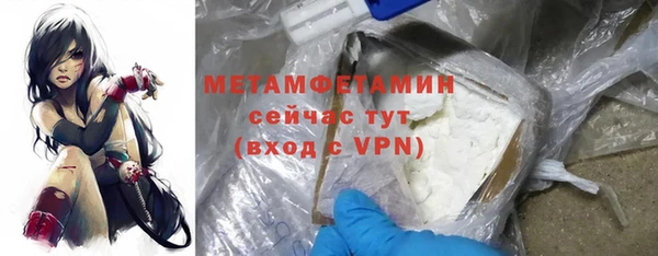 метамфетамин Алзамай