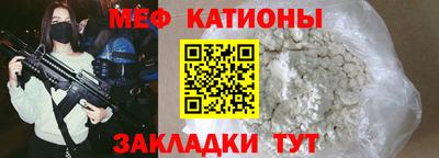мяу мяу мука Заволжье