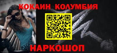 гашиш Можайск