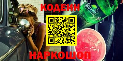 гашишное масло Изобильный
