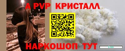 МДМА Ипатово