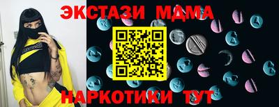 ECSTASY Заводоуковск
