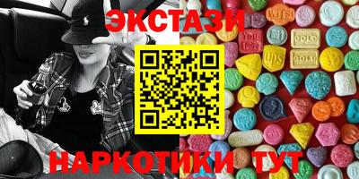 ECSTASY Заводоуковск