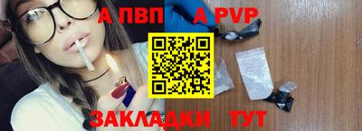 мяу мяу мука Заволжье