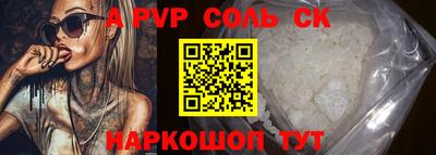 стаф Жуковский