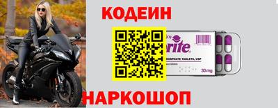 мяу мяу мука Заволжье