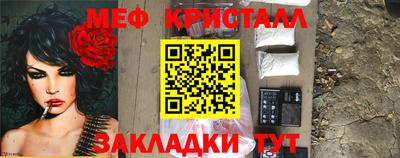 стаф Жуковский