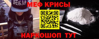 мяу мяу мука Заволжье