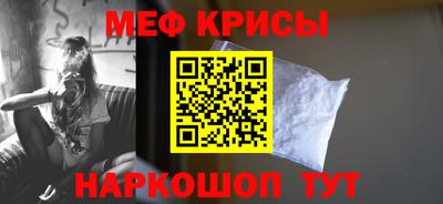 метамфетамин Ирбит