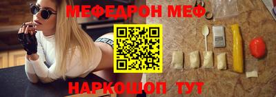 МДМА Ипатово