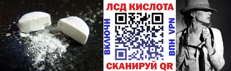 купить  цена  Мичуринск  гидра зеркало  Лсд 25 экстази ecstasy 