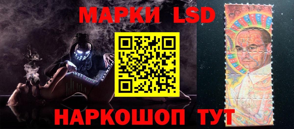 ЛСД экстази ecstasy Мичуринск