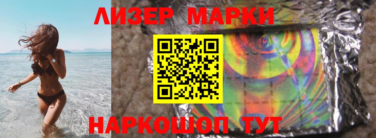 Мичуринск  LSD-25 экстази кислота  Вход с VPN  ЛСД экстази  LSD-25 экстази ecstasy 