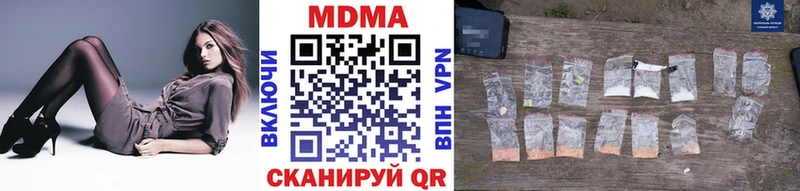 MDMA VHQ Мичуринск