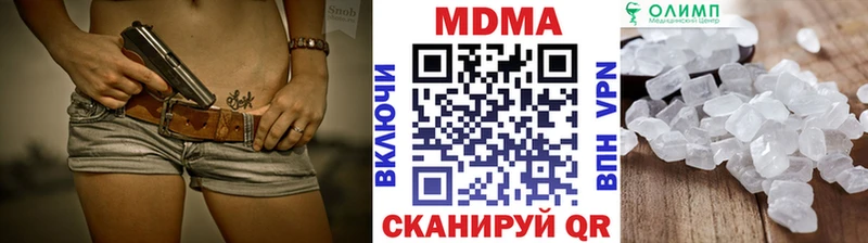 mega ССЫЛКА  Мичуринск  МДМА VHQ  купить наркотики сайты 