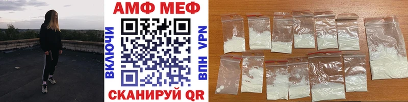 МЕТАМФЕТАМИН пудра Мичуринск