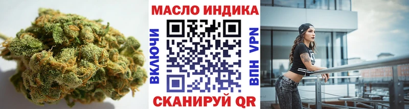 ТГК жижа  Мичуринск 