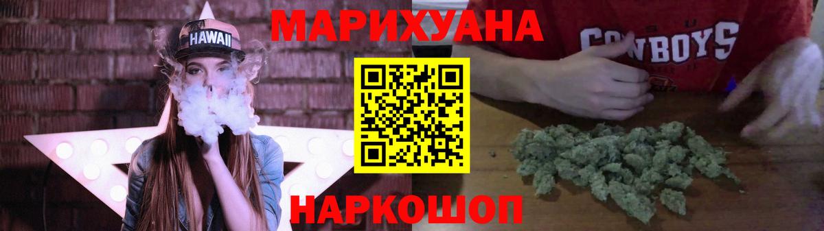 Мичуринск  Конопля тримм  Вход с VPN  Марихуана ГИДРОПОН  Конопля AK-47 
